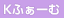 お知らせ