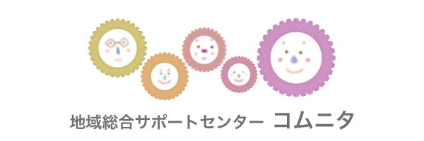 コムニタあさか
